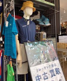 トレファク入間扇台店ブログ