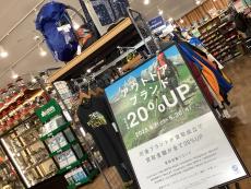 トレファク入間扇台店ブログ