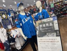 トレファク入間扇台店ブログ