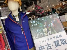 トレファク入間扇台店ブログ