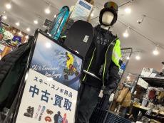 トレファク入間扇台店ブログ