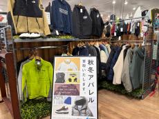 トレファク入間扇台店ブログ