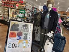 トレファク入間扇台店ブログ