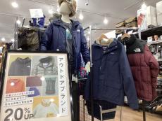 トレファク入間扇台店ブログ