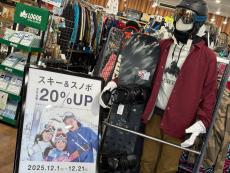 トレファク入間扇台店ブログ