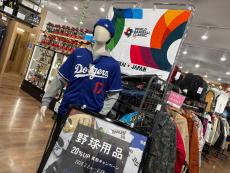 トレファク入間扇台店ブログ