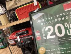 トレファク入間扇台店ブログ