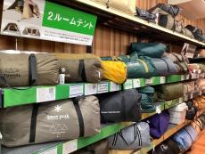 トレファク入間扇台店ブログ