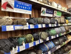 トレファク入間扇台店ブログ