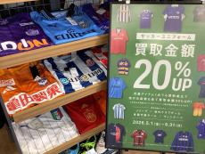 トレファク入間扇台店ブログ