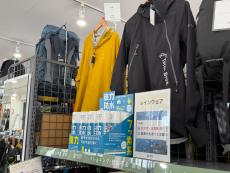 トレファク入間扇台店ブログ