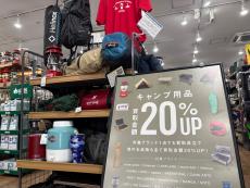 トレファク入間扇台店ブログ