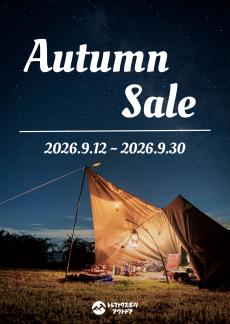 トレファク入間扇台店ブログ
