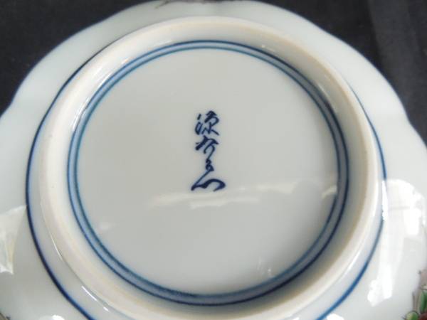 源右衛門窯の小皿5枚セット（染錦草花文）が入荷致しました！｜2014年