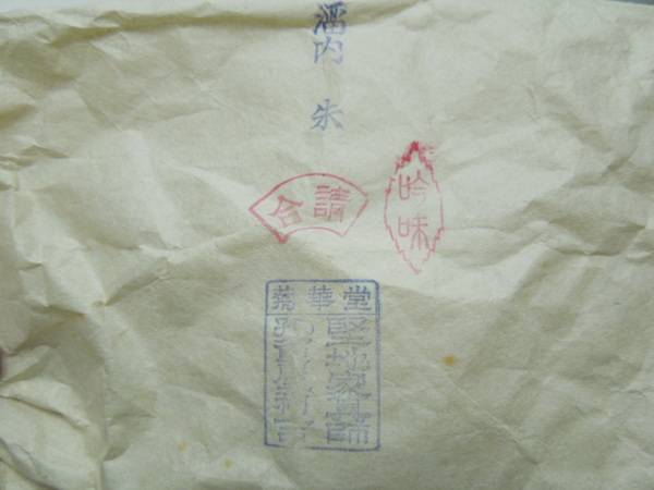 菊華堂の三段重箱（会津塗り 孔雀屋利吉作）が入荷致しました