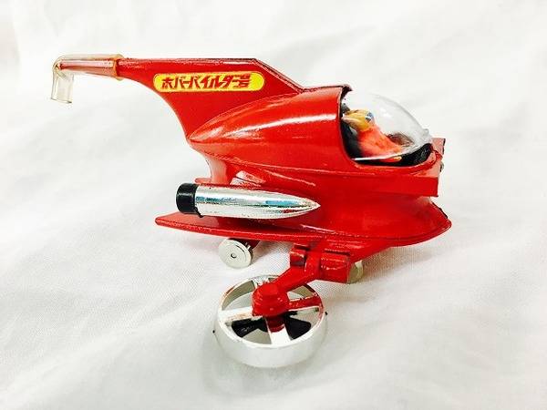 ポピー 超合金 [ホバーパイルダー号] 買取入荷致しました