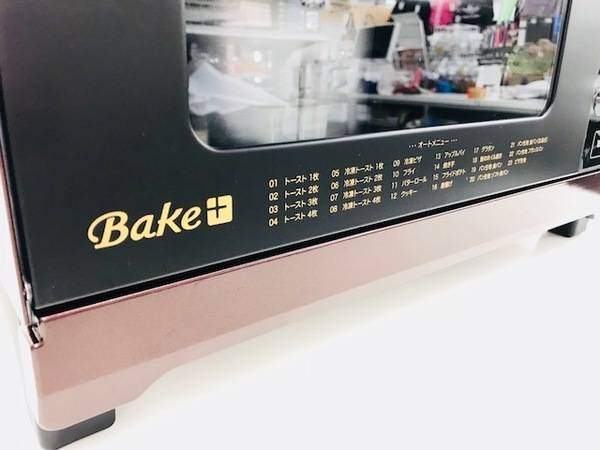 KOIZUMI KCG-1202⁄K ベイクプラス スモークトースター 公式通販