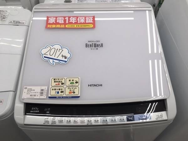 HITACHI(日立) ビートウォッシュ BW-DV80B 8.0kg洗濯乾燥機 2017