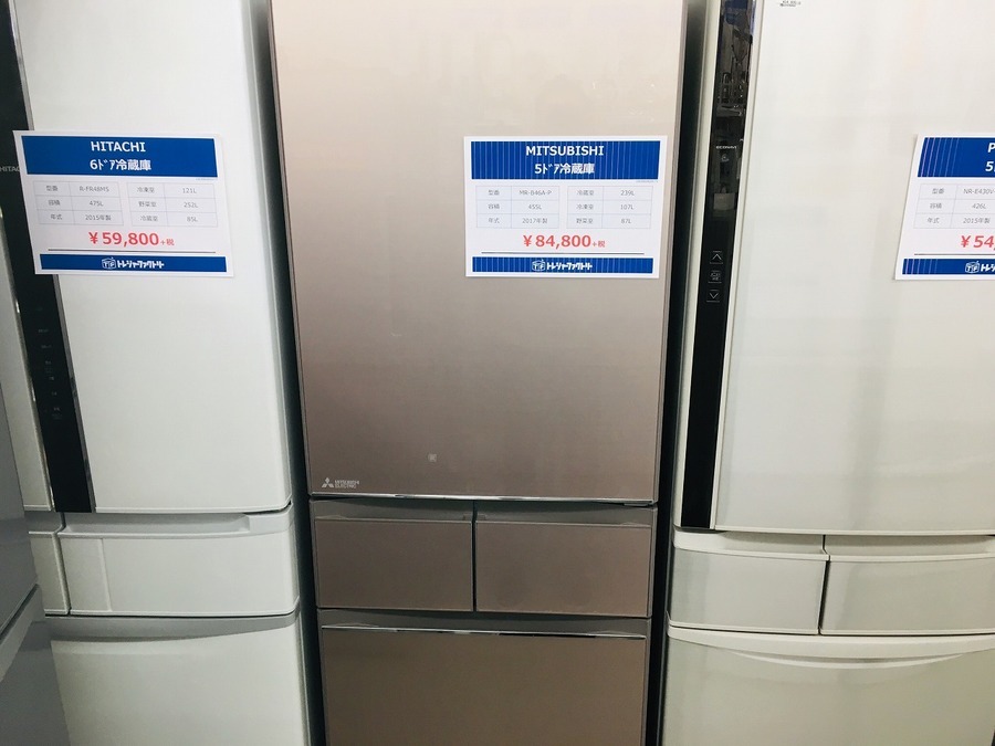 三菱の5ドア冷蔵庫（MR-B46A-P）が入荷しました！ [2019.04.05発行]｜リサイクルショップ トレジャーファクトリー（トレファク
