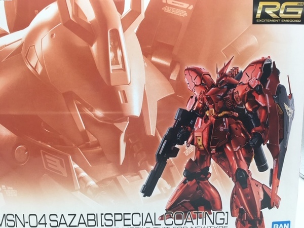 プレミアムバンダイ限定!! RG サザビー スペシャルコーティング