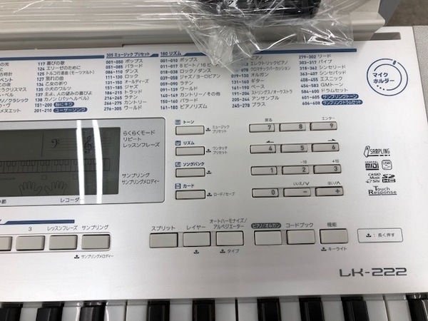 スマホで購入】CASIO(カシオ) LK-222 電子ピアノ｜2020年04月17