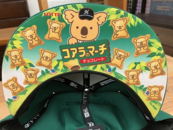 お菓子まとめ売り コアラのマーチ Amazon | 【2024公式】ロッテ コアラのマーチてづくりキット