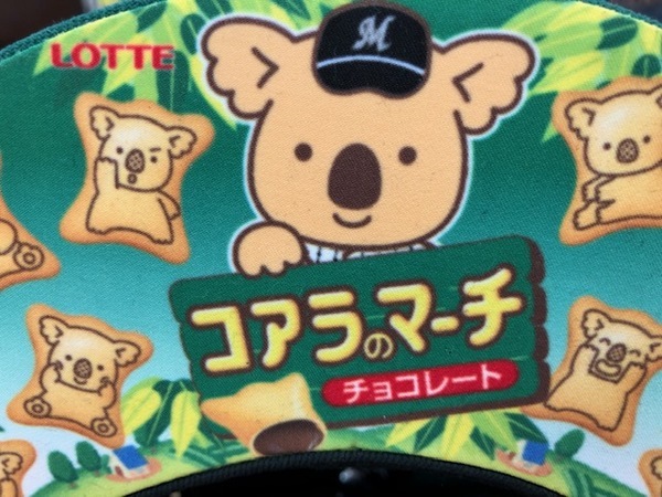 スマホで購入】New Era(ニューエラ) ロッテお菓子シリーズ