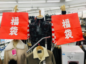トレファク春日部店ブログ