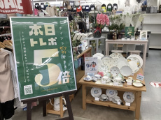 トレファク春日部店ブログ