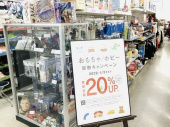 トレファク春日部店ブログ