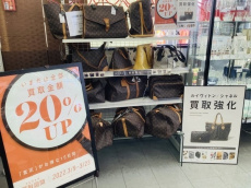 トレファク春日部店ブログ