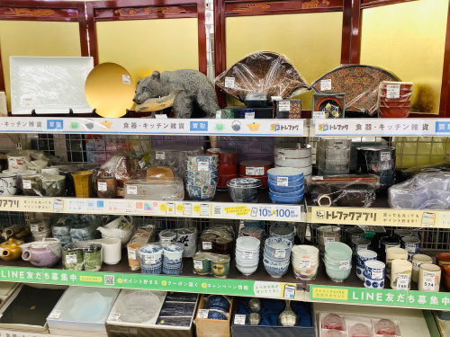 トレファクブログ画像1