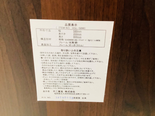 トレファクブログ画像2