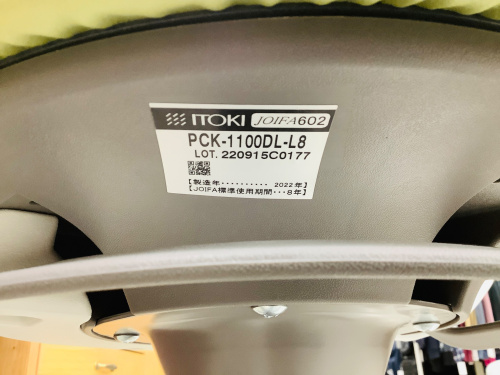 トレファクブログ画像3