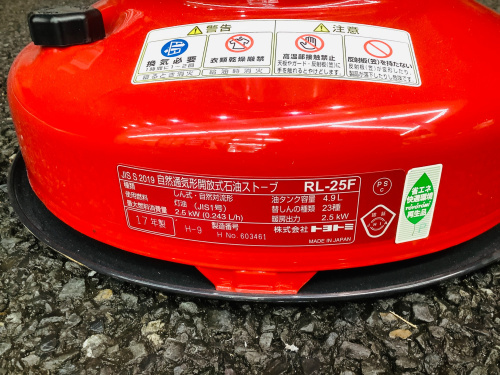 トレファクブログ画像3