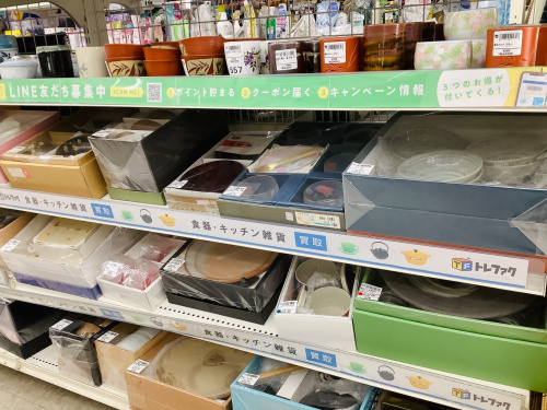 トレファクブログ画像2