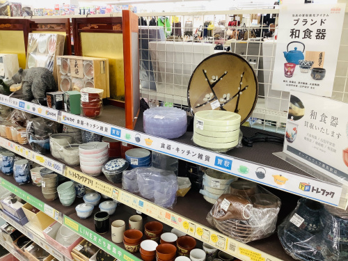 トレファクブログ画像3