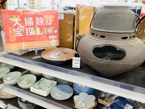 トレファクブログ画像1