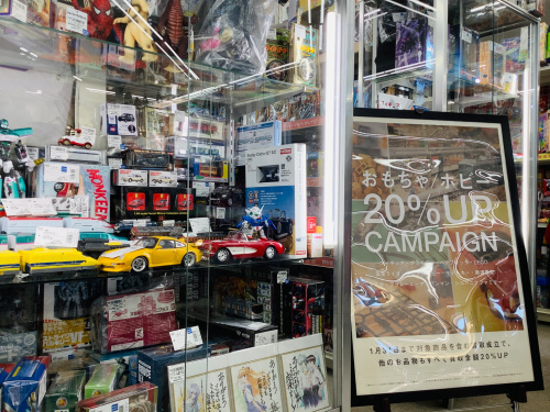 トレファクブログ画像1