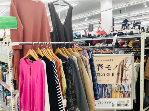 トレファクブログ画像1