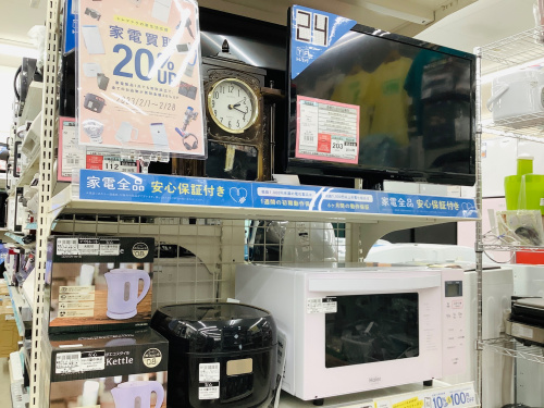 トレファクブログ画像1