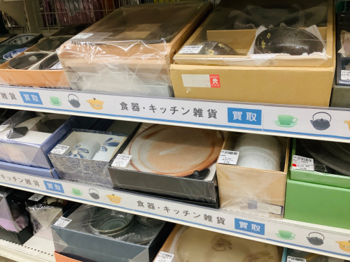 トレファクブログ画像7