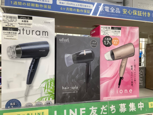 トレファクブログ画像5