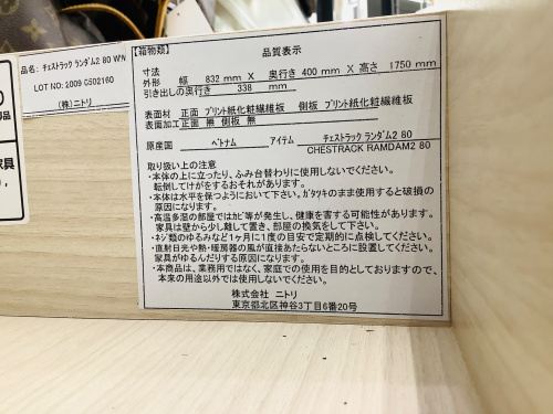 トレファクブログ画像2