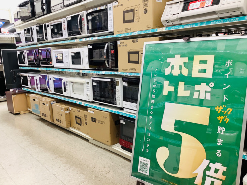 トレファクブログ画像4