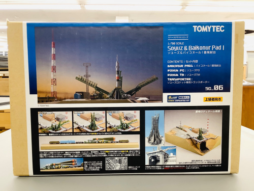 トレファクブログ画像4