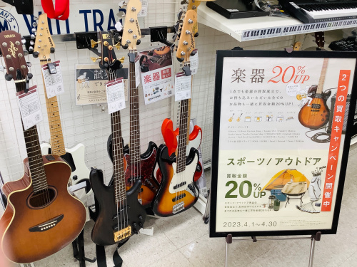 トレファクブログ画像1