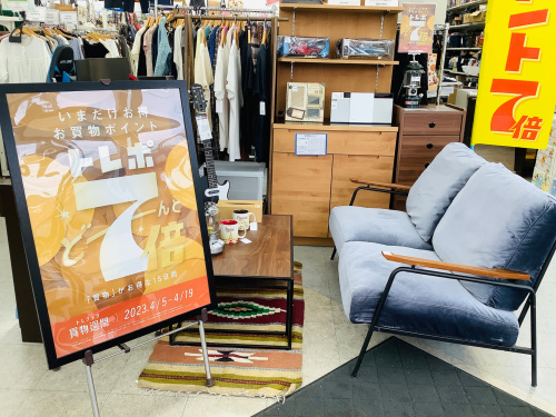 トレファクブログ画像1