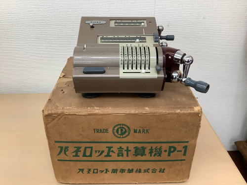 トレファクブログ画像3