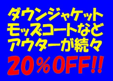 トレファク春日部店ブログ